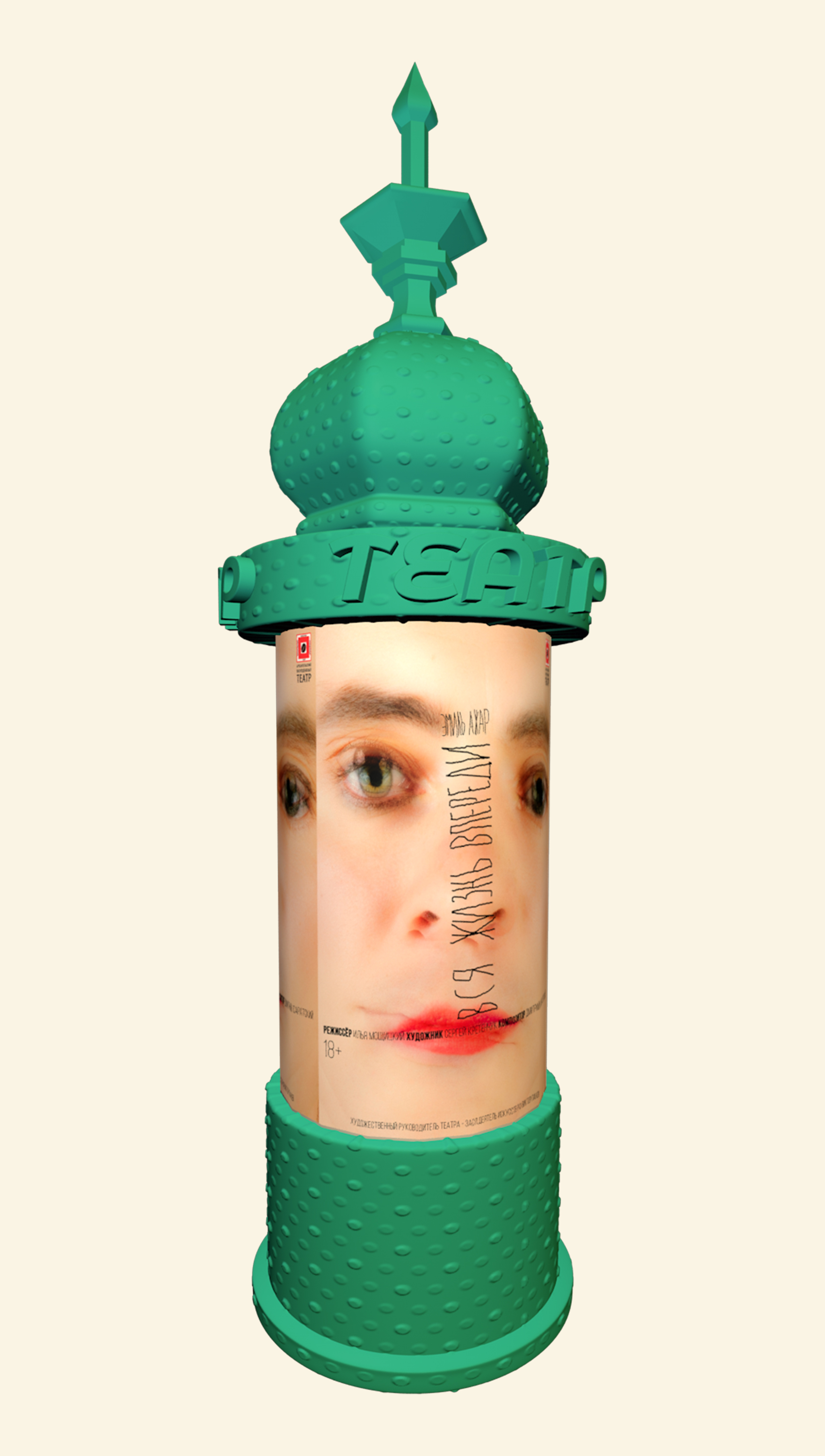 Заголовок