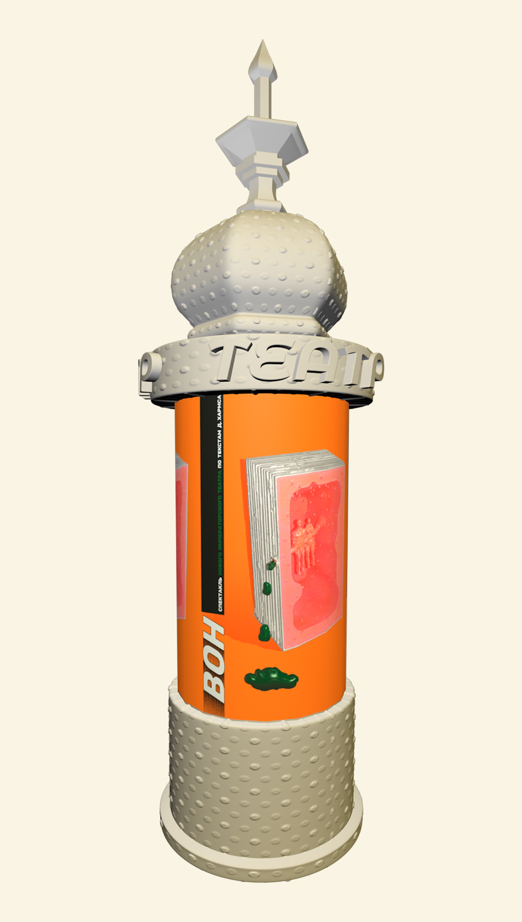 Заголовок